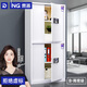 奈高（NAIGAO）保密柜商密文件柜辦公資料檔案柜子鐵皮柜密碼柜電子密碼鎖防盜柜
