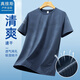 真維斯戶(hù)外運動(dòng)短袖T恤男夏季運動(dòng)透氣半截袖戶(hù)外休閑打底衫 深藍色  4XL