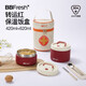BBFRESH保溫飯盒304不銹鋼兩層超長(zhǎng)保溫學(xué)生單層多層大容量多上班族餐盒 【酒紅色】保溫袋+餐具2層1040ml