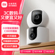 小米（MI）智能攝像機C300雙攝版 雙鏡頭雙畫(huà)面設計長(cháng)短焦配合一機雙畫(huà)面 增強紅外夜視端AI人臉識別 小米智能攝像機C300雙攝版