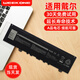 weekone適用于戴爾靈越 Inspiron 5370電池 13-7370 7380 7373 P87G F62G0筆記本電腦電池