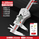 德力西卡尺高精度數顯游標卡尺玻璃柵專(zhuān)業(yè)電子卡尺不銹鋼數字測量