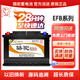 駱駝（CAMEL）啟停汽車(chē)電瓶蓄電池EFB起停系統電瓶上門(mén)安裝 Q85 馬自達CX-5 CX-4 CX-3