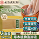 南京同仁堂羅大倫溫膽泡腳包湯泡腳免熬煮草本植物萃取足浴液藥痰濕脾胃調(diào)理 【2盒-20袋】中老年祛濕泡腳包古方免煮