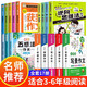 加厚全5冊】小學生作文書大全 小學版三年級四至六小學五年級輔導訓練 滿分獲獎黃岡全國優(yōu)秀作文 【全17冊】小學生作文+五感法作文+逆向思維法作文 小學通用
