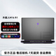 外星人Alienware M16 R1 R2 16英寸 輕薄高性能 官翻99新 二手筆記本 i9-13900HX 4060 2.5K 32G內(nèi)存 512G固態(tài) 【官翻機(jī)-99準(zhǔn)新】兩年全球聯(lián)保上門服務(wù)