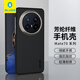 BLUEO藍猩適用華為mate70pro/pro+手機殼優(yōu)享版保護殼凱夫拉芳綸纖維防摔抗指紋保護套