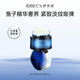 伊貝詩 魚子蛋白彈力霜50g補水保濕滋潤提拉緊致細紋面霜 50g