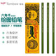 Tombow 日本蜻蜓木頭鉛筆盒裝IPPO學(xué)生鉛筆HB 2B 六角桿8900鉛筆繪畫(huà)素描考試涂卡筆 經(jīng)典8900 2H（12支/盒）