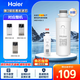 海爾（Haier）凈水器濾芯暖暖系列HRO7558-3/5023-3PRO/APRO/1H58-3/3A/3C/3E/LRO50-3T 3級CTO濾芯HRO1H58-3A/3C/3E