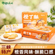 屈姑秭歸鳥(niǎo)橙丁酥 三峽特產(chǎn)橙香桃酥餅干酥餅零食小吃休閑點(diǎn)心糕點(diǎn) 臍橙橙丁酥100g*2盒(10g*20枚)