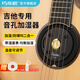 巧樂(lè )匠吉他加濕器濕度計民謠古典吉他專(zhuān)用音孔加濕器尤克里里濕度器 GHD-04音孔加濕器