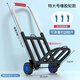 霓峰手拉車(chē)折疊搬運(yùn)家用神器拖車(chē)買(mǎi)菜購(gòu)物拉貨手推車(chē)便攜行李小拉桿車(chē) 大號(hào)32橡膠輪4梁加粗-承重200