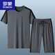 羅蒙（ROMON）冰絲套裝男士夏季薄款寬松大碼休閑運動(dòng)短袖七分褲t恤兩件套 深灰 3XL 160-175斤