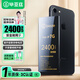 畢亞茲適用于蘋果7手機(jī)電池 iPhone7電池 升級大容量2400mah毫安內(nèi)置鋰聚合物電池更換安全續(xù)航耐用DC-5