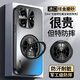 品托 適用紅米note14手機(jī)殼note13pro+新款炫金磨砂轉(zhuǎn)運陀螺支架保護(hù)套全包鏡頭防摔創(chuàng)意商務(wù)高級男女 紅米Note14【石墨黑】+手機(jī)膜 炫金一體支架