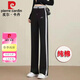 皮爾卡丹（pierre cardin）垂墜感闊腿褲子女春秋2025新款直筒運動(dòng)褲側條紋高腰跑步休閑長(cháng)褲 2038黑褲灰邊 4XL 建議【140-155斤】