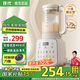 現(xiàn)代【政府補(bǔ)貼】破壁機(jī)家用1.75L豆?jié){機(jī)全自動(dòng)免煮2024五谷雜糧多功能可預(yù)約自清洗免濾輔食機(jī)