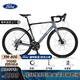 福特YM800碳纖維公路車(chē)自行車(chē)成人男女情侶騎行油碟剎桶軸瓜車(chē)學(xué)生單 YM800碳本灰-順泰版 22速 L推薦身高【170-190cm】