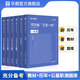 2025版河北三支一扶】 華圖河北三支一扶考試一本通職業(yè)能力測(cè)驗(yàn)公共基礎(chǔ)知識(shí)歷年真題試卷考前預(yù)測(cè)卷沖刺卷2025年真題石家莊衡水保定邯鄲曲周邢臺(tái)唐山承德 【教材+真題+公基題庫(kù)+職測(cè)題庫(kù)】