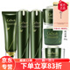 姬存希京東自營官方旗艦店護(hù)膚品防曬霜素顏霜水乳洗面奶精華液四件套裝 人氣推薦六件套