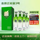 金徽正能量3號45度濃香型白酒禮盒裝 整箱4瓶（送2個(gè)禮袋）
