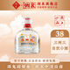 酒鬼酒 自飲小酒 馥郁香型 高度白酒 糧食酒【父親節禮物】 52度 168mL 1瓶 三兩三