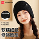 FitonTon毛線帽女冬季加厚針織帽情侶冷帽百搭保暖帽加絨男秋冬護(hù)耳帽