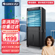 格力（GREE）工業(yè)冷風(fēng)機 加水加冰塊強力制冷風(fēng)扇 40升商用空調扇家用大面積 KS-4001DGL