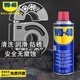  WD-40多用途金屬養(yǎng)護(hù)劑/除銹油/機(jī)械防銹潤(rùn)滑劑/除濕/消除異響/螺栓松動(dòng)劑 型號(hào)：86350 350ml 1瓶