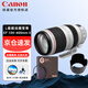 佳能（Canon） 全畫(huà)幅單反打鳥(niǎo)超遠攝變焦鏡頭EF100-400mm f/4.5-5.6L IS II USM適用1DX3 1DX2 5D4 5D3 6D2 90D 搭配卡色金環(huán)G-MCUV鏡套餐一