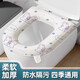 貝初眾馬桶墊坐墊家用馬桶圈墊防水EVA坐便套墊加厚粘貼式四季通用大號 【1只裝】友愛(ài)兔 防水免洗|一擦即凈