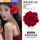 SMVP同款紅色玫瑰花發(fā)夾法式復(fù)古花朵發(fā)卡側(cè)邊鴨嘴夾頭飾發(fā)飾女小號(hào) 玫瑰發(fā)夾【鴨嘴夾】