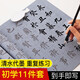御寶閣 毛筆字帖水寫布11件套裝蘭亭序水寫毛筆練字布初學(xué)者沾水練習(xí)書法清水練字速干布文臨摹 套餐B【蘭亭序4張+基礎(chǔ)4張+水碟+毛筆+書法教】
