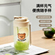 沃德百惠（WORTHBUY）塑料水杯夏季高顏值大容量隨手杯學(xué)生兒童防燙便攜運(yùn)動(dòng)杯子 350ml