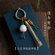 一只小鹿天然菩提蓮花藏式棉線(xiàn)手工編織汽車(chē)鑰匙扣掛件男女新車(chē)中國風(fēng)禮品 菩提蓮花：連年有余（鑰匙扣）