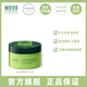 相宜本草（INOHERB）光彩立現睡眠面膜補水保濕清爽懶人免洗清爽綠茶雪茶精粹 光彩立現睡眠面膜135g(綠茶)
