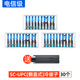 賽纖光纖冷接子SC對(duì)接器FTTH預(yù)埋式SC皮線光纖快速連接器50/100支裝移動(dòng)聯(lián)通電信級(jí)SCUPC方頭冷接子 SC/UPC冷接子【30個(gè)】