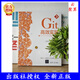 2025新書(shū)現貨 Git高效實(shí)踐 吳子俊 清華大學(xué)出版社教材書(shū)籍 Git版本控制系統的實(shí)踐指南和參考手冊 9787302677192 Git高效實(shí)踐