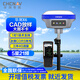 華測RTK測量儀X6慣導(dǎo)衛(wèi)星定位工程坐標(biāo)定位五星十六頻放樣橋梁土建