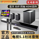 山水（SANSUI）5.1全景聲家庭影院5.2卡拉OK音響電視回音壁杜比聲投影儀藍牙音箱家庭KTV音響套裝話筒低音炮 DV-95E（310W全景聲解碼+點歌機