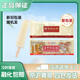 中街老冰棍 62g-70g 甜味雪糕冰棒 批發(fā) 冰激凌 生鮮 【50支/箱】中街原味老冰棍