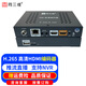 同三維T80004EHL高清HDMI視頻網(wǎng)絡(luò)直播編碼器音視頻推流器盒?？荡笕ANVR硬盤錄像機(jī)錄制HDMI轉(zhuǎn)IP網(wǎng)絡(luò)流