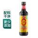 海天【0系列】 0添加草菇老抽500mL