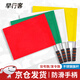 早行客發(fā)令旗 不銹鋼桿交通指揮旗信號旗運動(dòng)會(huì )手旗裁判旗警示旗 紅色
