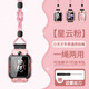 十閃 小天才掛繩電話手表帶Z11/Z10/Z9/Z8A/Z7S/Z6巔峰版Y06/Z1s/D2/Q2A/D3官方款創(chuàng)意掛脖掛繩-粉色