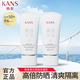 韓束（KanS）美白淡斑防曬乳正品防曬霜隔離專(zhuān)柜高倍SPF50PA+++ 2瓶裝共60ml 全新批次 防偽可查