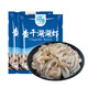 查干湖湖蝦250g*2袋國產(chǎn)淡水湖天然生長白蝦新鮮急凍小河蝦源頭直發(fā)包郵