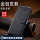 越晴適用 越晴 蘋(píng)果xs/max手機殼iphoneXR保護套翻蓋式皮套硅膠皮革軟殼全包防摔支架卡包 蘋(píng)果XS Max【黑色】