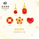 菜百首飾 黃金吊墜 足金國風(fēng)潮玩系列古法鎏彩小配飾吊墜 計價 GF 黃金吊墜（不含鏈） 約0.35g（小桃心）